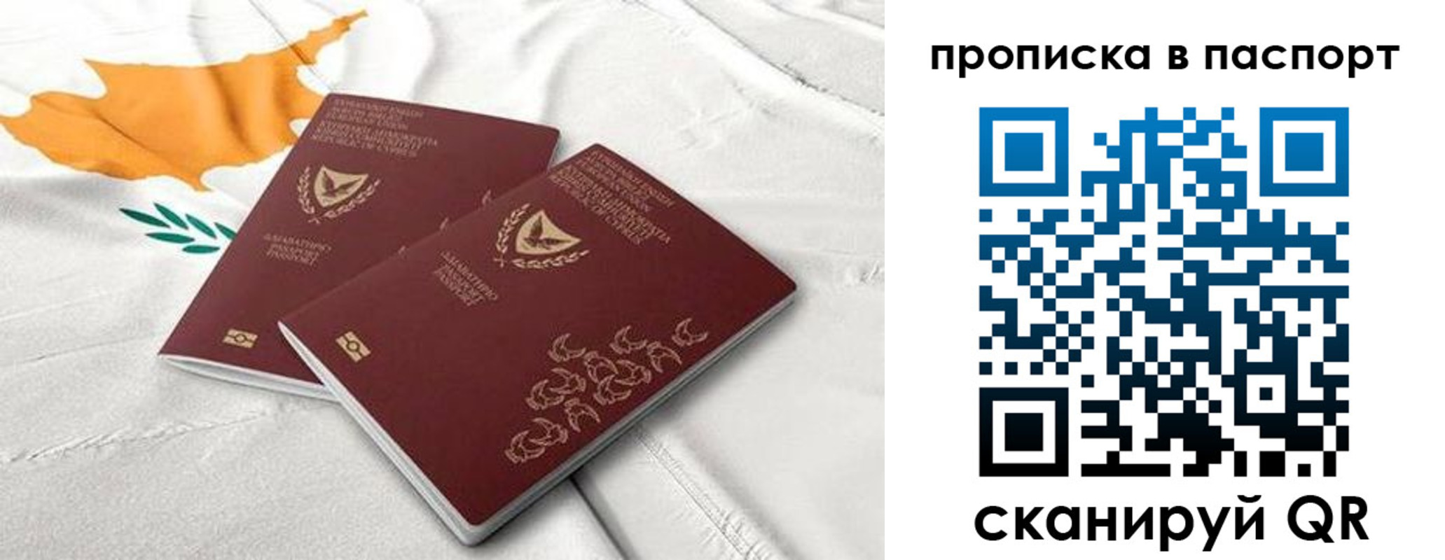 прописка иностранных граждан в Заозёрном